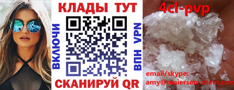 Купить наркотик Ковылкино Амфетамин  Меф  Гашиш  Марихуана  blacksprut зеркало  APVP  Кокаин 