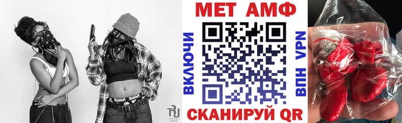 Amphetamine 98%  где можно купить наркотик  Ковылкино 