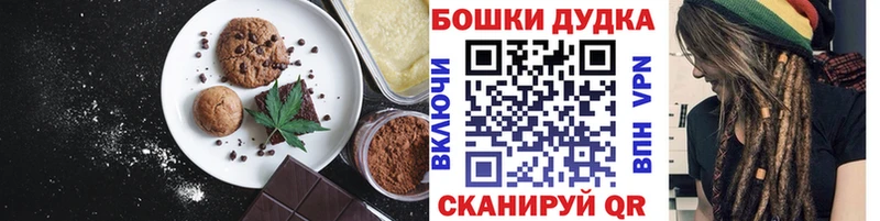 Cannafood конопля  сайты даркнета формула  Ковылкино 
