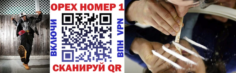 КОКАИН Эквадор  Ковылкино 