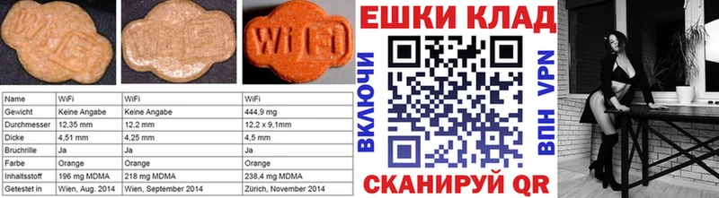 Экстази таблы  omg вход  Ковылкино 