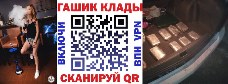 мега зеркало дарк нет какой сайт ГАШ гарик Ковылкино