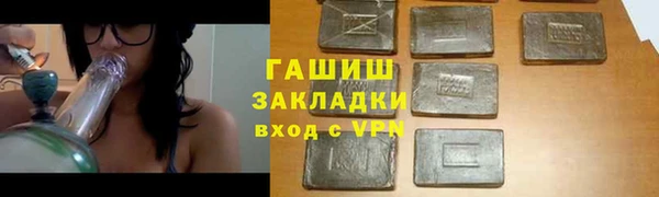 герыч Алексеевка