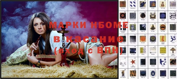 jwh Алексин