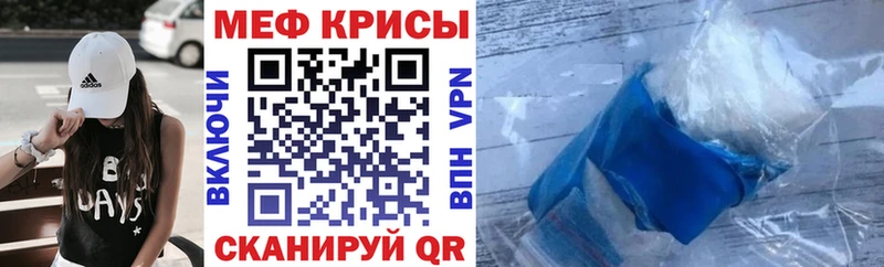 купить наркоту  Ковылкино  Мефедрон VHQ 