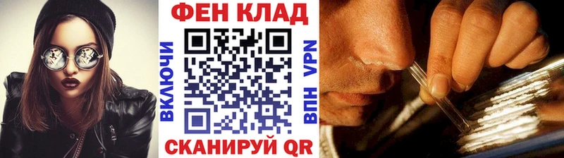 Метамфетамин мет  цена   Ковылкино 