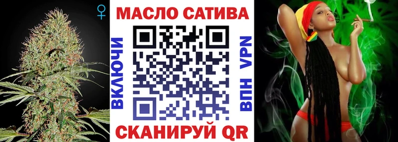 где можно купить   Ковылкино  Дистиллят ТГК THC oil 